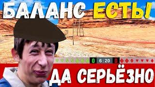 БАЛАНС так и не ПОЯВИЛСЯ? Куда смотрят Разрабы? Танки Blitz