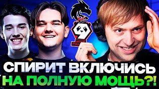 СПИРИТ ВКЛЮЧИСЬ НА ПОЛНУЮ МОЩЬ?! // НС СМОТРИТ ИГРУ Team Spirit vs 9Pandas