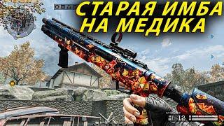 ЭТО НЕВЕРОЯТНО! ВЗЯЛ СТАРЫЙ ДОНАТ HUNT GROUP MH12 НА РМ WARFACE 2023