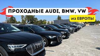 Проходные AUDI, BMW, VW из Европы. Авторынок в Литве