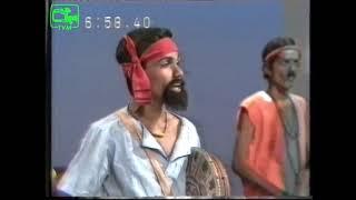 Athurumithuru from the stage drama Rajakapuru  from Torana Archives