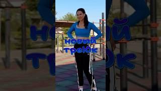 ⁉️Как⁉️научиться прыгать на скакалке?​⁠ @lesanskaya_jumps #скиппинг #jumprope #скакалка #фитнес