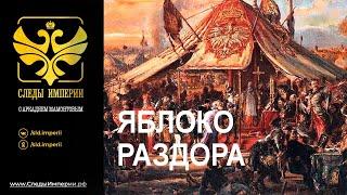 Профессор МПГУ А.М.Камчатнов на канале Спас "Следы Империи. Почему язык стал яблоком раздора?"