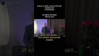 Послание Граля