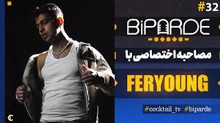 Biparde With Feryoung || از حمایت کوروش تا عقب بودن رپفارسی !