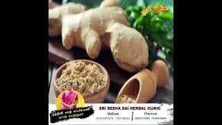Nagasuthi home remedy நகசுத்திக்கு மருந்து