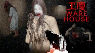 工廈 WAREHOUSE - A Terrifying Asian Horror FPS Where a Landlord Meets Some Very Unhappy Tennants!