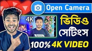 Open Camera Settings For YouTube Video 2024 || Open Camera ইউটিউব ভিডিও সেটিংস