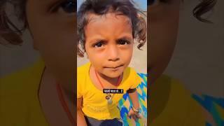 Maxali Hay Matar Chot  || Funny Video  || ▶️ OBJ. || #comedy #youtubeshorts #funnyvideo #viral