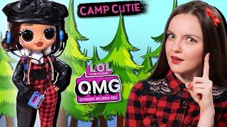 ФЕМИНИСТКА ИЗ ЛЕСА Обзор куклы Camp Cutie Winter Chill LOL Surprise OMG, распаковка