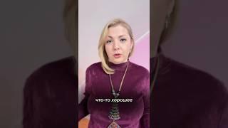 2 день Адвента - что во мне хорошего?
