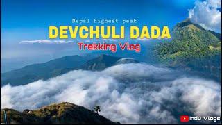 DEVCHULI TREKKING WITH BROTHERS | TEAM DHAJAHA | NAWALPUR HIKING 2024 #naturelovers CAMERA IPHONE13