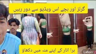 Bra utaar punishment Tik Tok live hot match