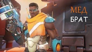 30-ый герой Overwatch по имени Батист