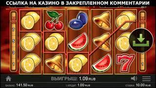 ROX CASINO С МОБИЛЬНОГО ТЕЛЕФОНА! МОБИЛЬНОЕ КАЗИНО ROX! ПОКАЗЫВАЕМ ВЫВОД ДЕНЕГ С КАЗИНО ROX!