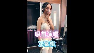 薛之謙演唱會吸氧的辛酸真相：疲憊奔波與堅持舞台的代價 #薛之謙