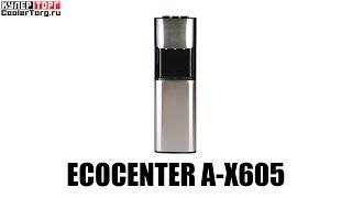 Обзор кулера для воды Ecocenter (Экоцентр) A-X605