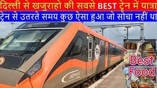 22470 Nizamuddin – Khajuraho Vande Bharat Express Journey *Best Food and Cleanliness* #trainjourney