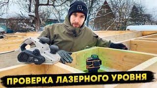 Как быстро проверить лазерный уровень #лазерныйуровень