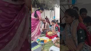 vadu biyam