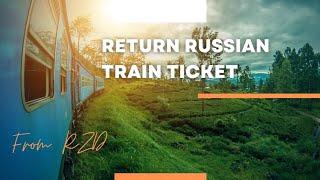 How to return Russian train ticket || instant refund || #rzd  Russia 