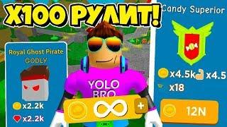 САМЫЙ ЧИТЕРСКИЙ БУСТ КОИНОВ В ИСТОРИИ СИМУЛЯТОР ЧЕМПИОНА! ROBLOX