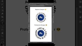 Beginner VS Professional graphic designer  Type circle text in Photoshop! #tutorial #shortvideo