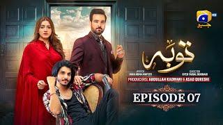 Tauba Episode 07 - [Eng Sub] - Mikaal Zulfiqar - Momina Iqbal - Mohsin Abbas Haider - 24th Oct 2024