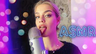 АСМРЗВУКИ РТА ASMR