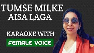 Tumse Milke Aisa Laga Karaoke With Female Voice....Seema Mishra