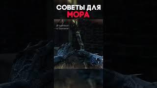 СОВЕТЫ ДЛЯ МОРА Dead By Daylight #shorts #dantesik1 #dbd #дбд