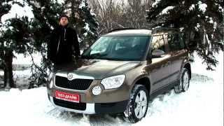 Skoda Yeti 1.8 TSi. "Две Лошадиные Силы".