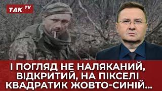 Йому б дали, можливо, докурити...та він промовив "Слава Україні". Вірші Петра Маги. 10.03.2023