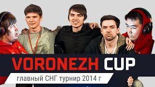 Первый LAN s1mple, который я организовал 10 лет назад - Voronezh Cup