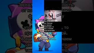 #brawlstars #бравалстарс #бравл #бравлтоп #бравлтопчик #бравлтренд #игра #навитоп #расия #brawlstar