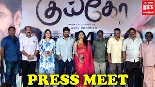 KUIKO | PRESSMEET | Vidharth | Yogi Babu | MALAIMURASU