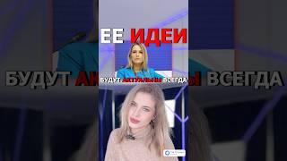 Упрощать уроки? #гидвуз #школа #дети #новости #родители #роблокс