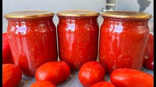 Томат на Зиму Заправка из Помидоров / Заправка к Борщу / Помидоры на Зиму / Tomatoes For The Winter