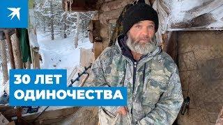 Отшельник Тимофей Меньшиков 30 лет живет один в самом холодном месте на земле — Якутии