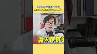 黃智賢怒轟國民黨「怎麼可以這麼不成材」！黃呂錦茹連夜動員老志工抄名冊 罷雙吳連署造假率破9成 賴苡任還在演鮭魚回郵 黃智賢怒問寄給誰啊？直呼可怕「細節太多」｜94要賺錢