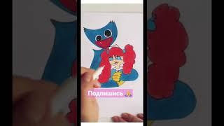 Рисуем Хаги Ваги и куклу Поппи из игры Poppy Playtime (Поппи Плейтайм) #shorts