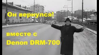 Кассетная дека DENON DRM-700