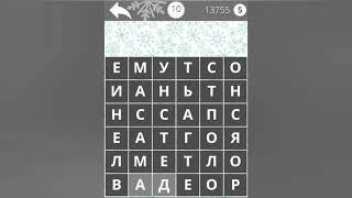 Найди Слова Погода 10 уровень