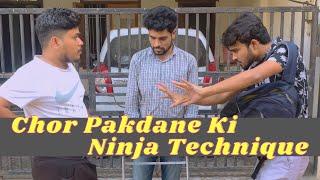 Chor Pakdane Ki Ninja Technique #shorts #mahendrking