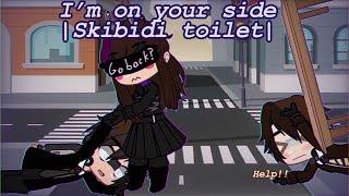 I’m on your side |Skibidi toilet|CRINGE