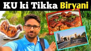 University biryani | Karachi University Tikka biryani | Tikka biryani in university | biryani KU uok