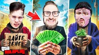 КТО БОЛЬШЕ ЗАРАБОТАЕТ ДЕНЕГ ЗА 1 ЧАС на НОВЫХ АККАУНТАХ! COFFI vs FRESH vs YRAGUN! (GTA 5 RP)