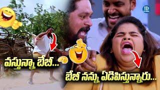 Bithiri Sathi Hilarious Comedy Scene | Paper Boy Movie | Sampath Nandi | Santosh | iDream Global