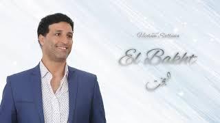 El Ba5t - Hichem Sallem / البخت - هشام سلام