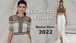 Elisabetta Franchi fashion in Milan spring-summer 2022 #259 / Trend clothes and shoes